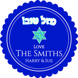 Gift label J 45